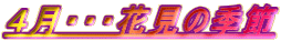 SEEEԌ̋G
